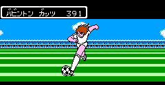 Captain Tsubasa II: Super Striker (JPN)