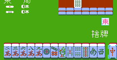 Family Mahjong (JPN)