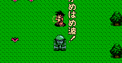 Famicom Jump II: Saikyo no Shichinin (JPN)