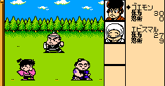 Ganbare Goemon Gaiden: Keita Ougon Kiseru (JPN)