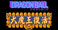Dragon Ball: Dai Maou Fukkatsu (JPN)