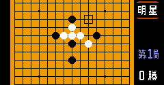 Gomoku Narabe Renju