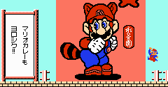 Kaettekita Mario Bros. (JPN)