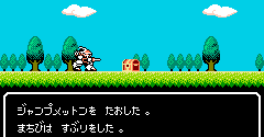 Mashin Eiyuu Den Wataru Gaiden (JPN)