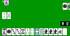 Majaventure: Mahjong Senki