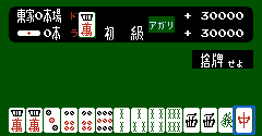 Mahjong (Nintendo) (JPN)