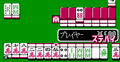 Mahjong G Men: Nichibutsu Mahjong III