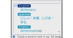 Dictionary 6 in 1 with Camera Function