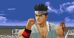 Virtua Fighter 2