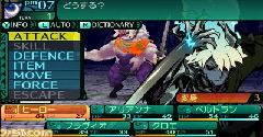 Etrian Odyssey 2 Untold: The Fafnir Knight