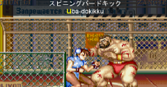 Typing Fighter II Plus (JPN)