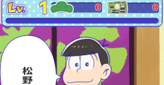 Matsuno Family Dependents